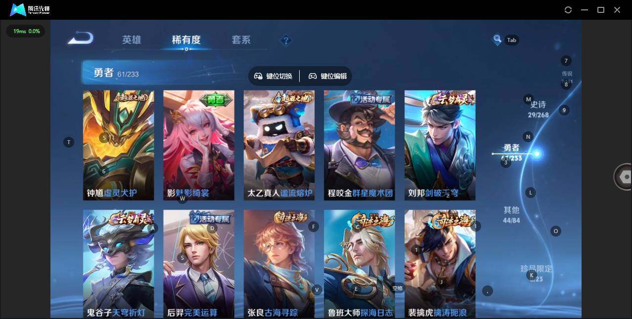 WZQM456121王者荣耀账号详情图10