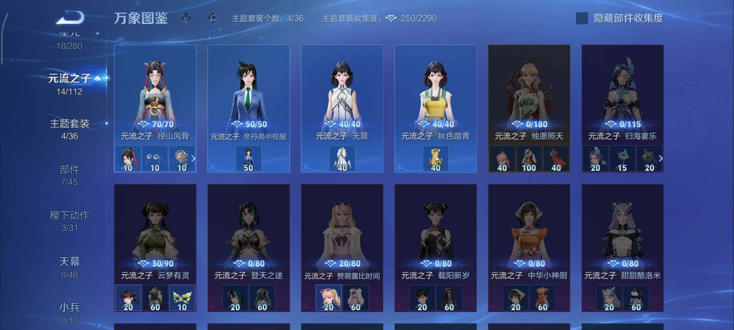 WZCMW4103215王者荣耀账号详情图11