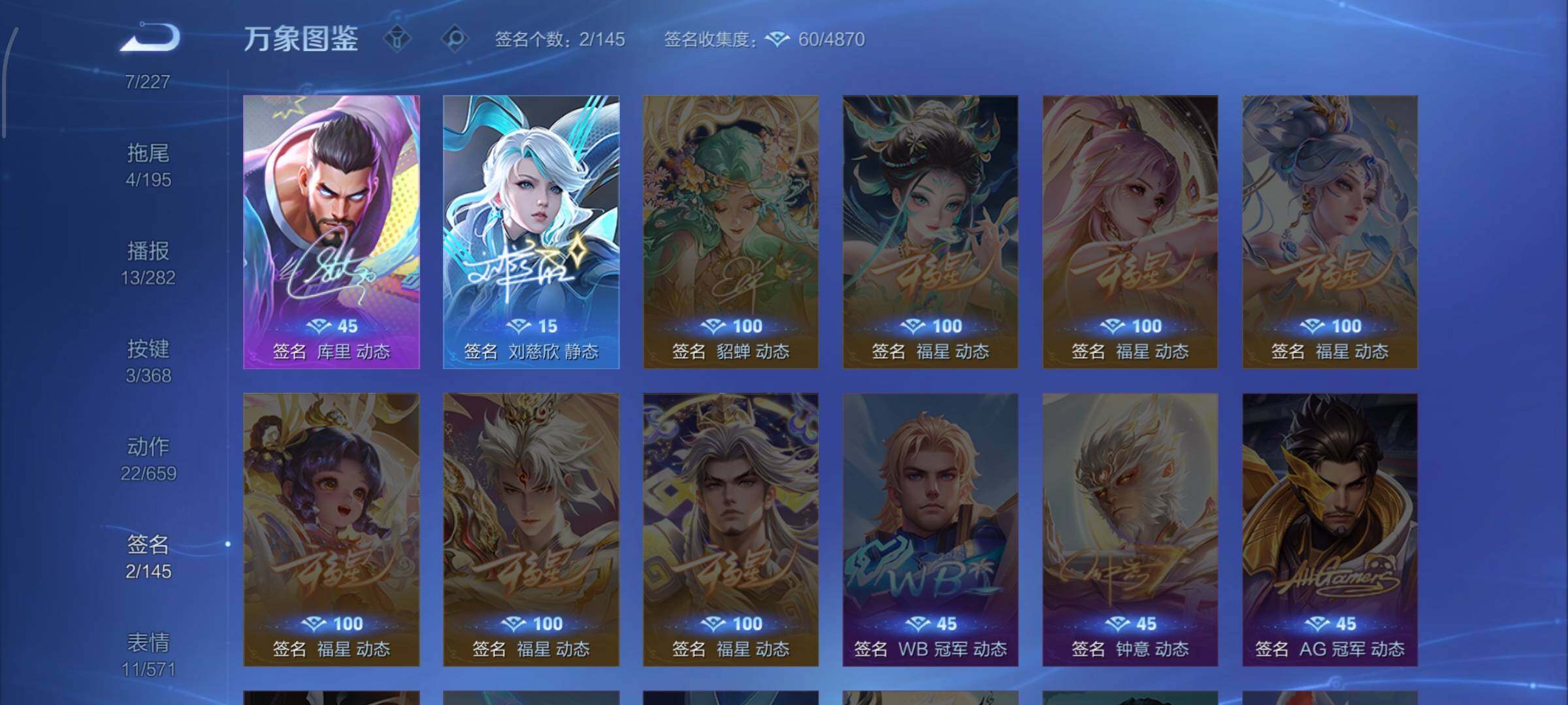 WZCMW4103215王者荣耀账号详情图13