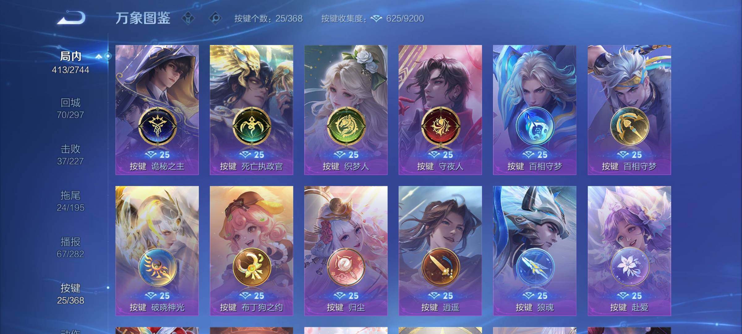 WZCMY465634王者荣耀账号详情图21