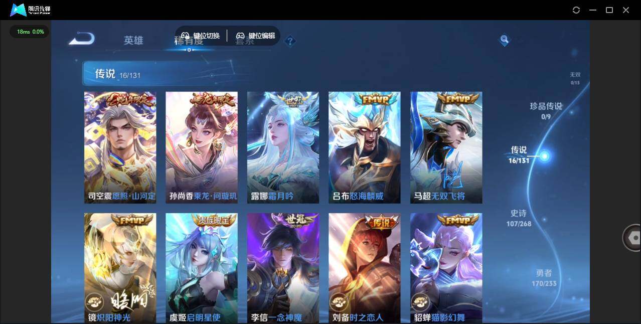 WZLX463765王者荣耀账号详情图13