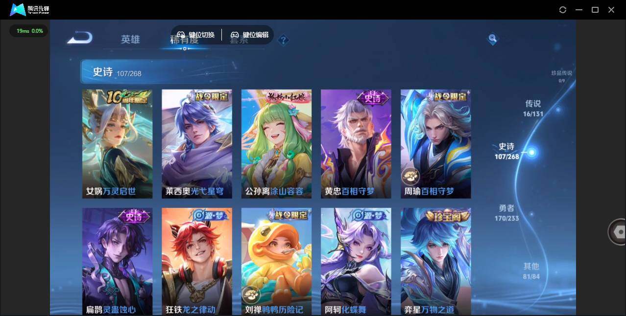 WZLX463765王者荣耀账号详情图14