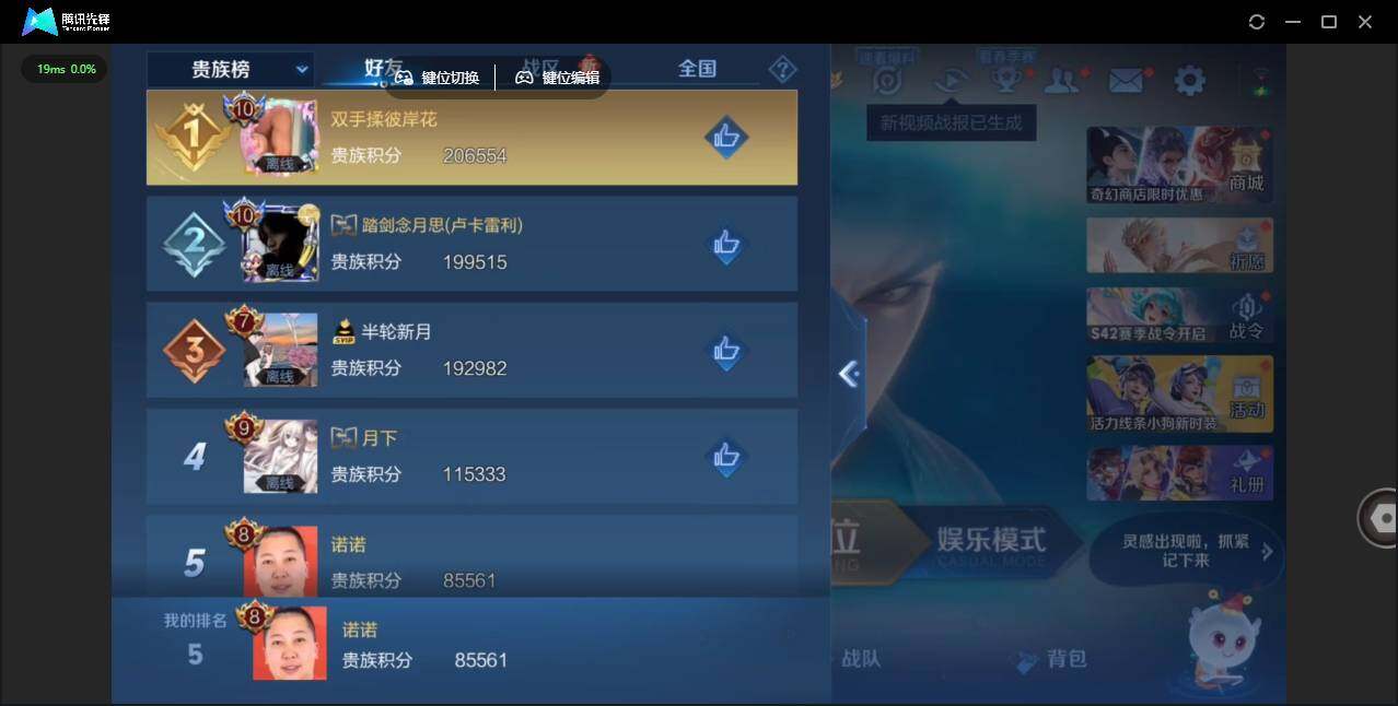 WZLX463765王者荣耀账号详情图17