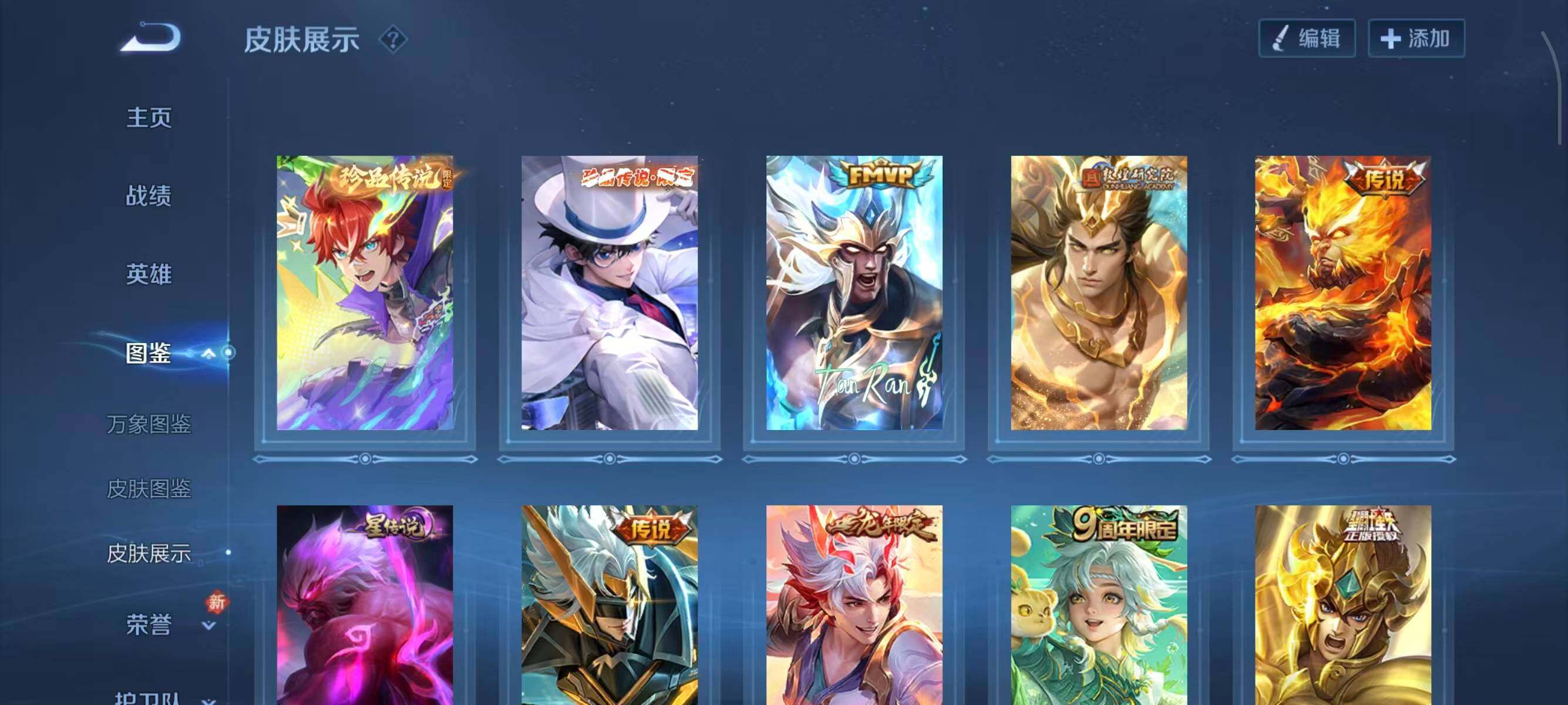 WZQM452994王者荣耀账号详情图9