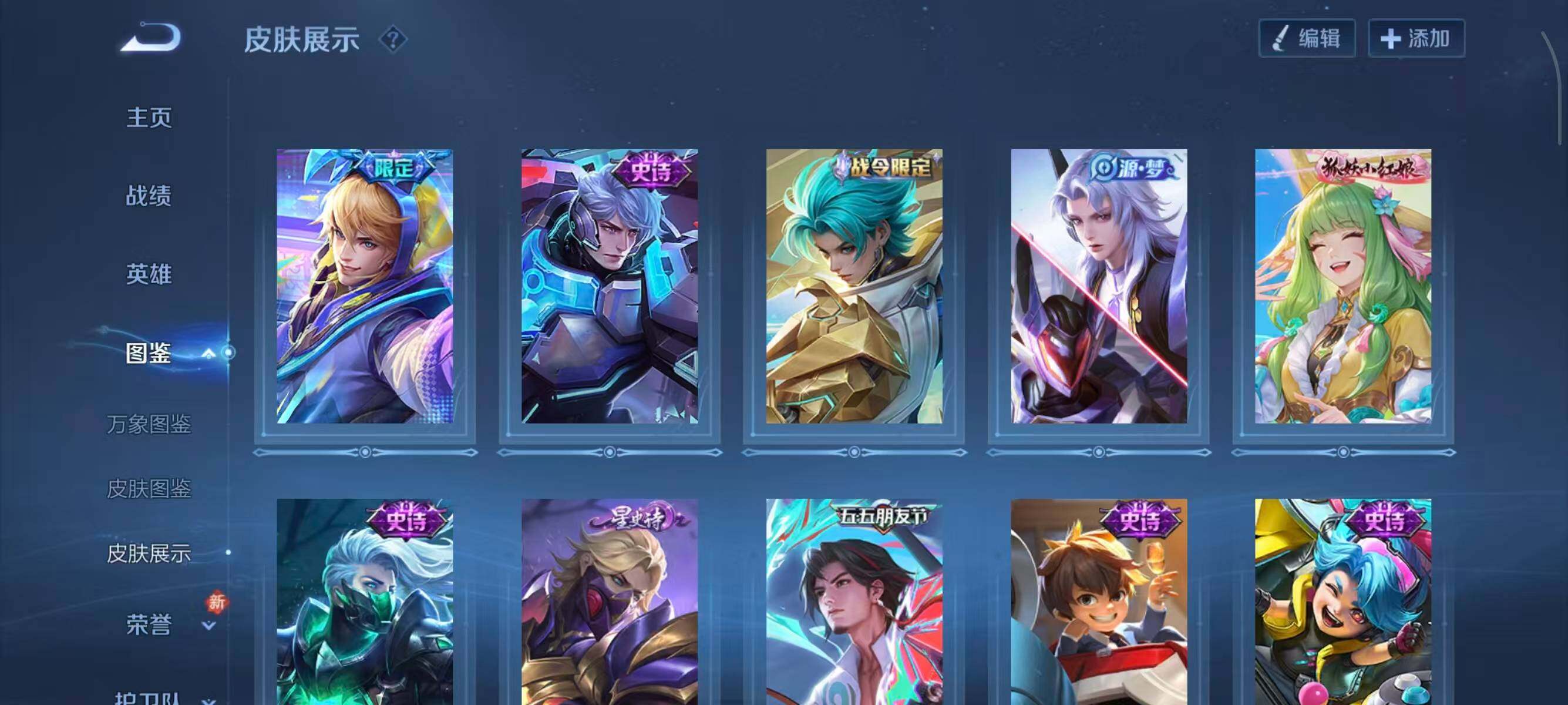 WZQM452994王者荣耀账号详情图11