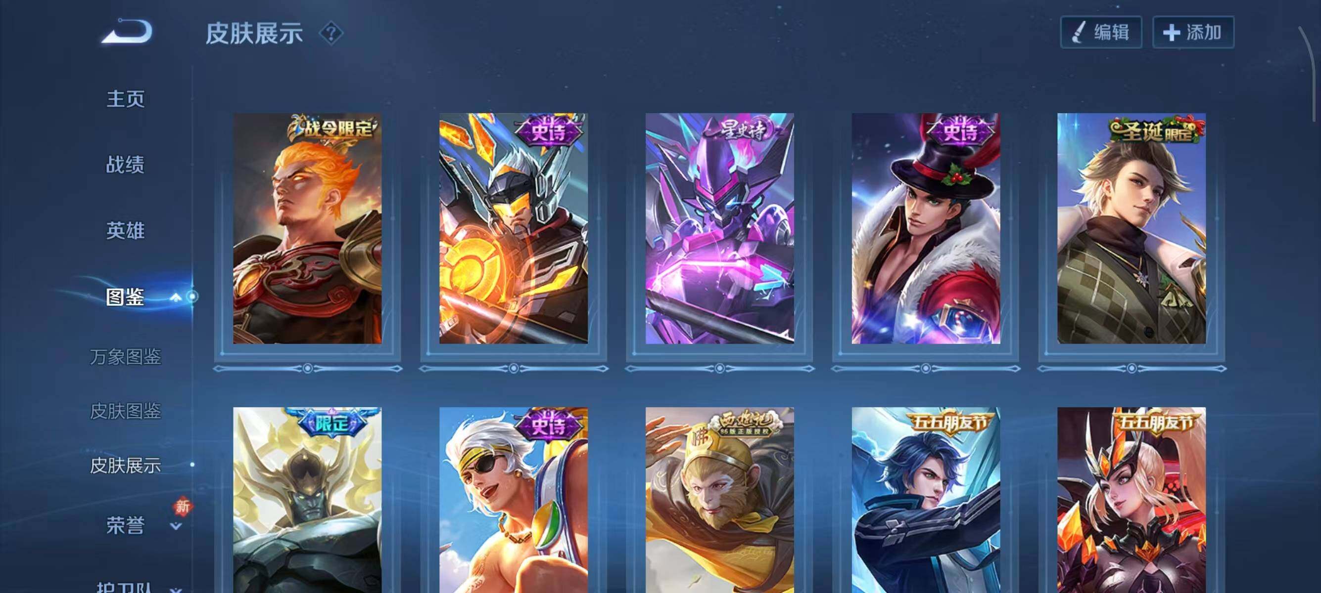 WZQM452994王者荣耀账号详情图13