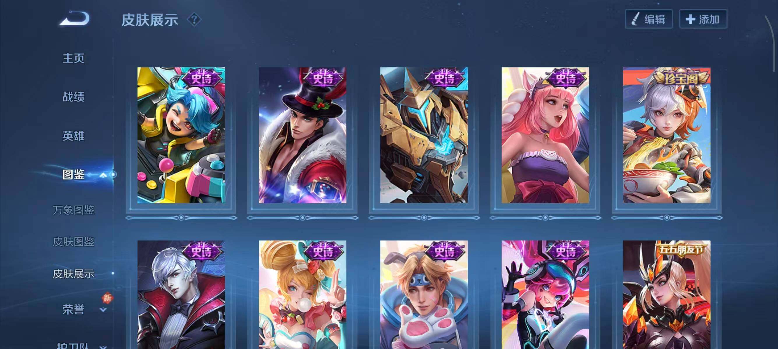 WZQM452994王者荣耀账号详情图21