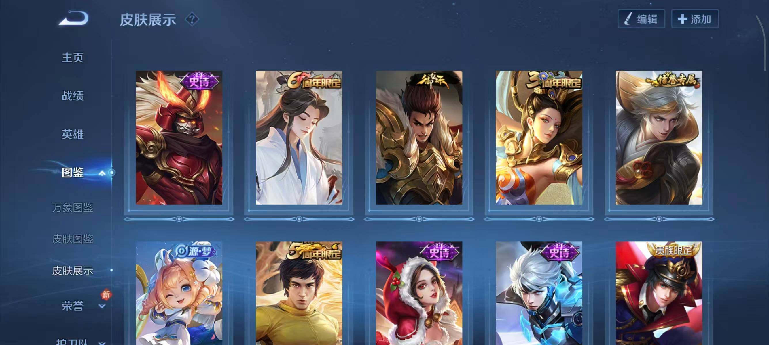 WZQM452994王者荣耀账号详情图22