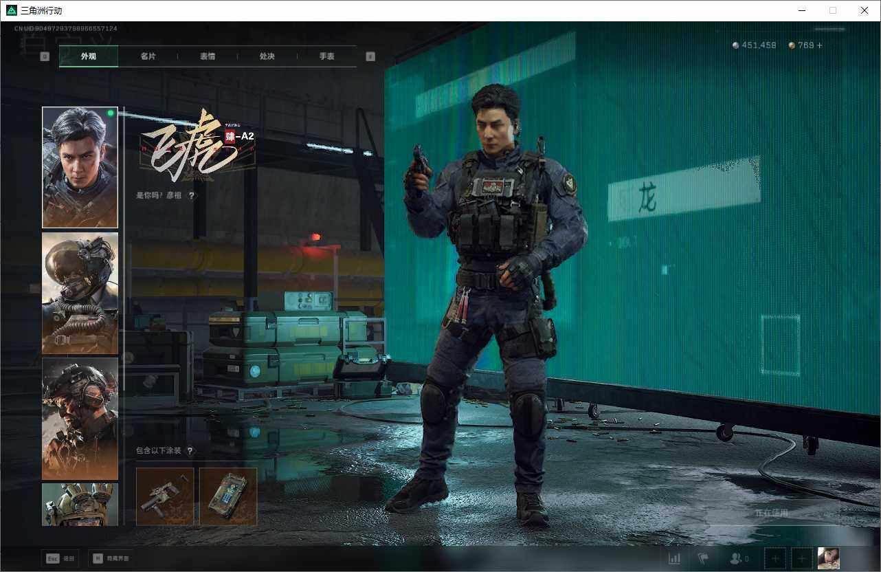 SJZQM454865三角洲行动账号详情图9