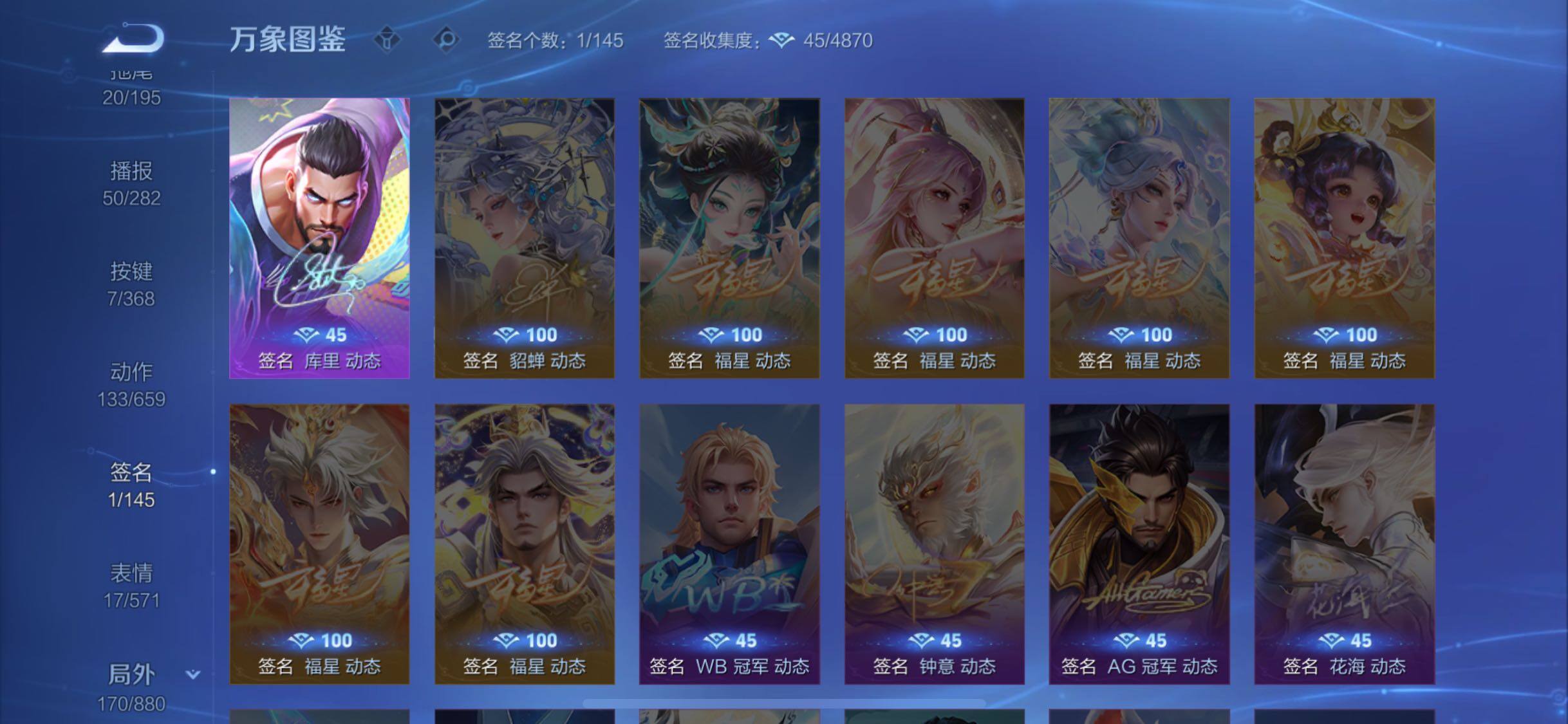 WZCMW456744王者荣耀账号详情图20