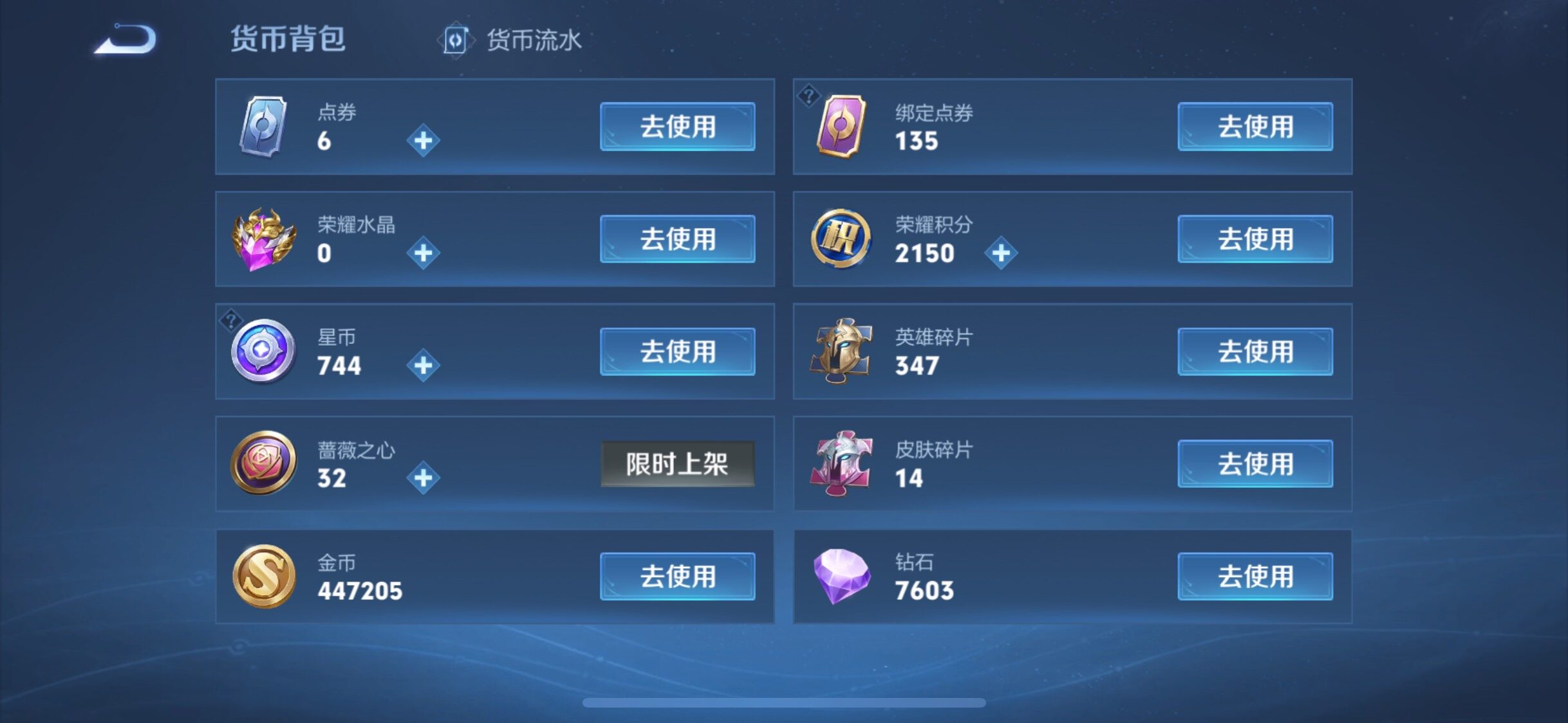 WZCMW456744王者荣耀账号详情图23