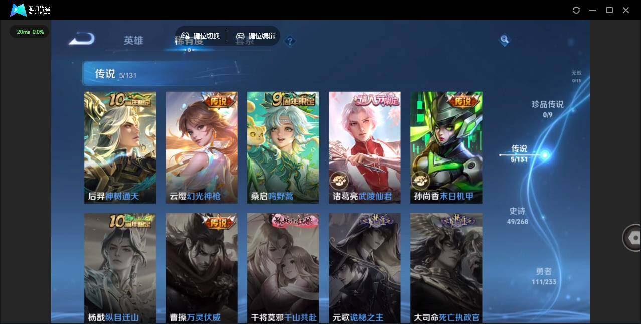 WZLX462904王者荣耀账号详情图10