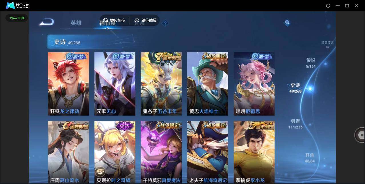 WZLX462904王者荣耀账号详情图11