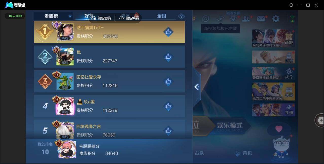 WZLX462904王者荣耀账号详情图14