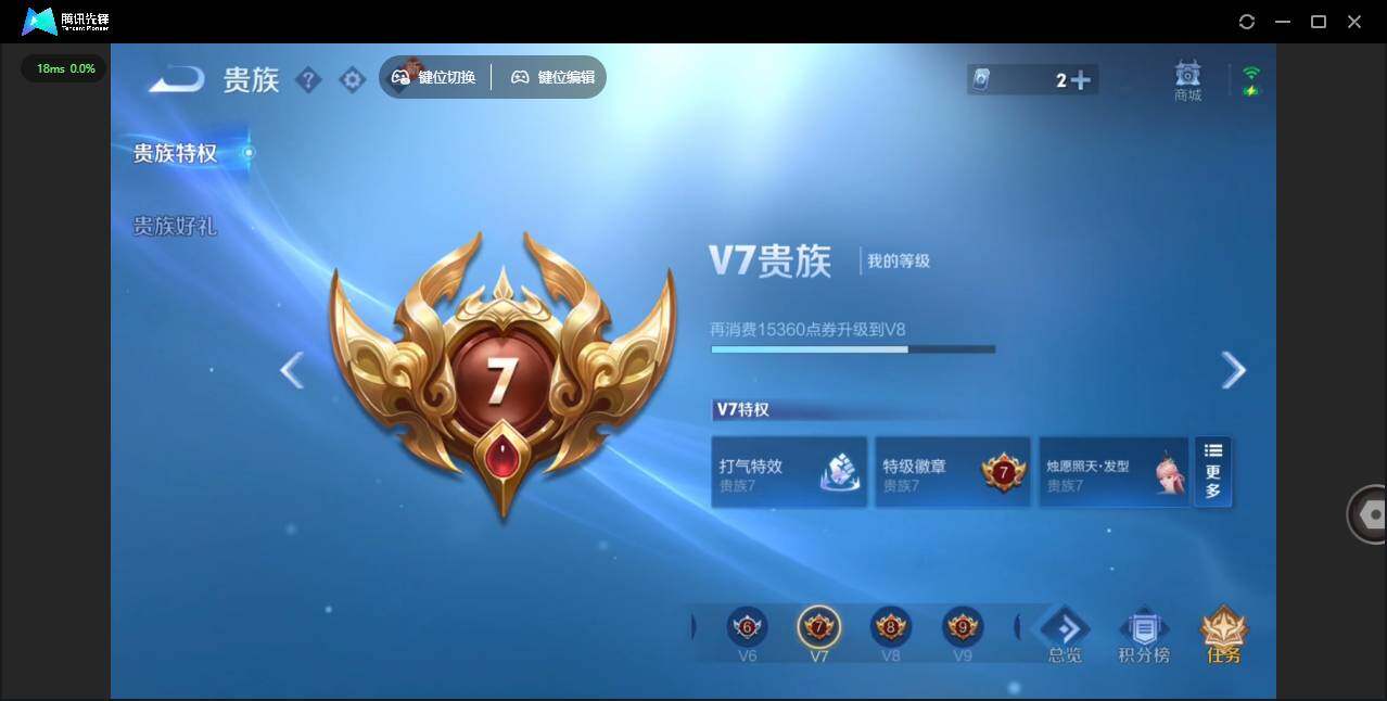 WZLX462904王者荣耀账号详情图15