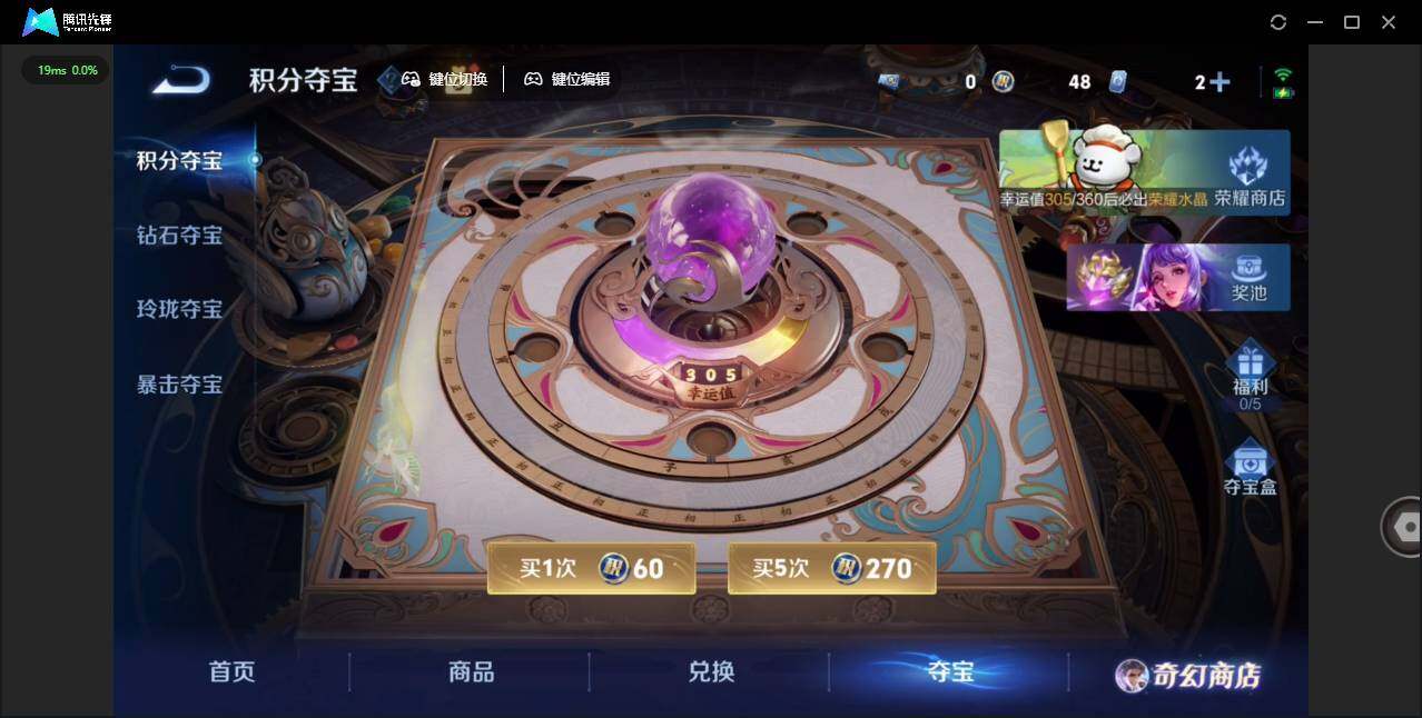 WZLX462904王者荣耀账号详情图17