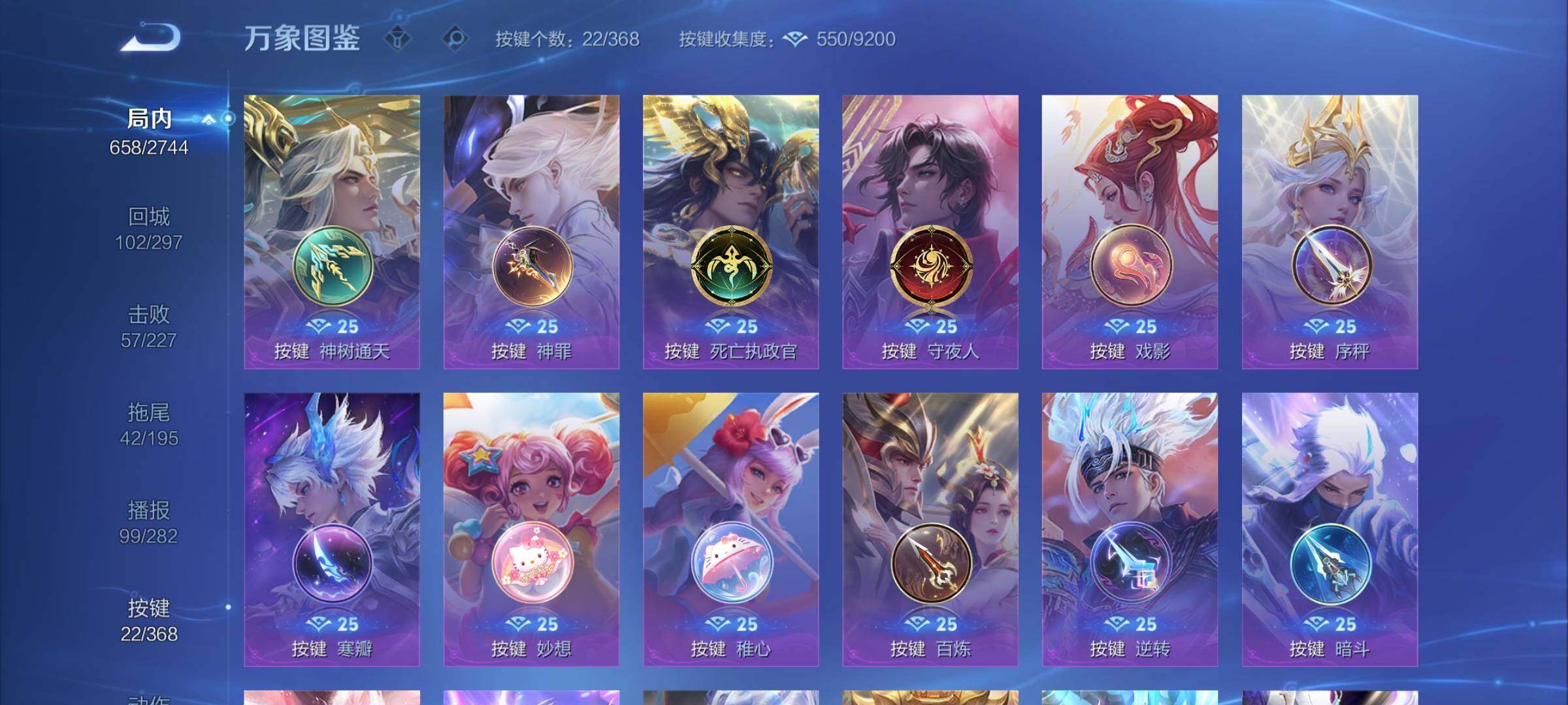 WZCMY464771王者荣耀账号详情图25 WZCMY464771王者荣耀账号详情图25