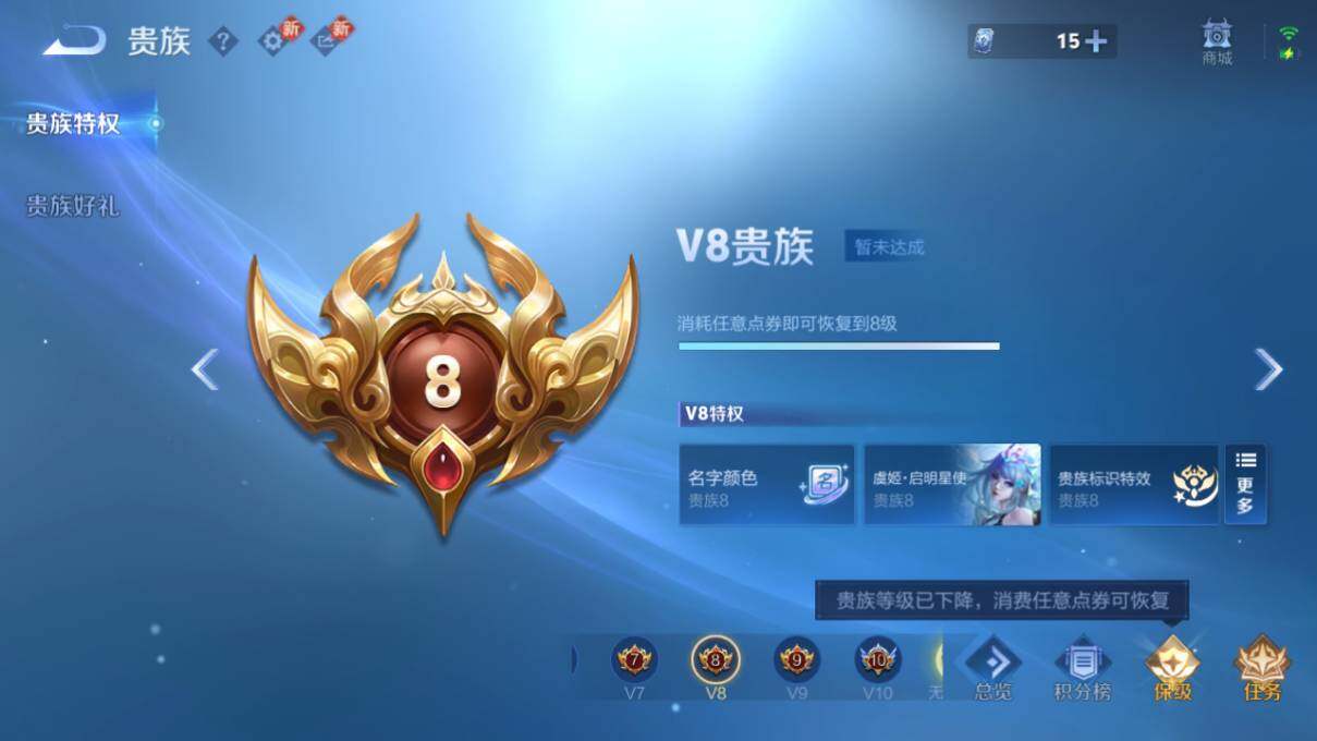 WZLX463960王者荣耀账号详情图20