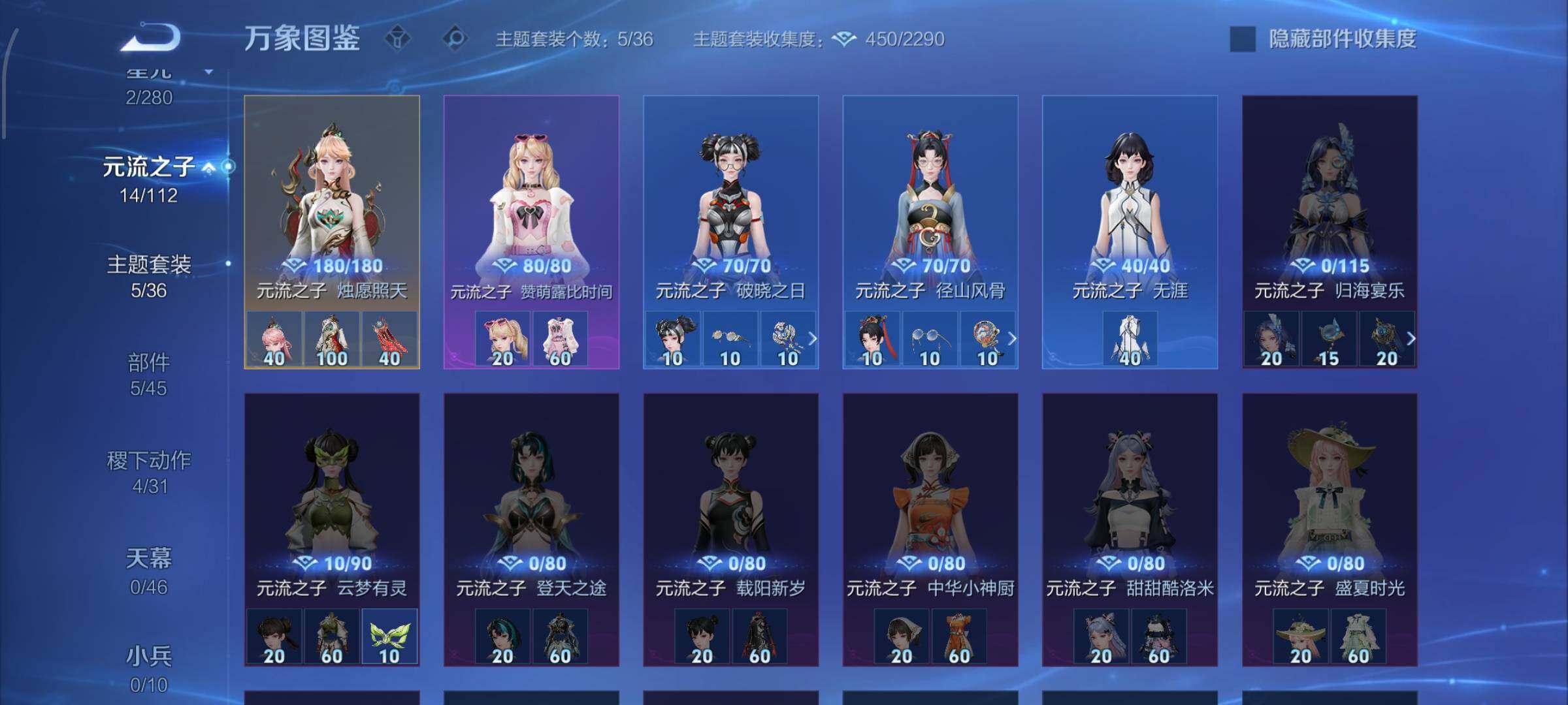 WZCMW456322王者荣耀账号详情图10