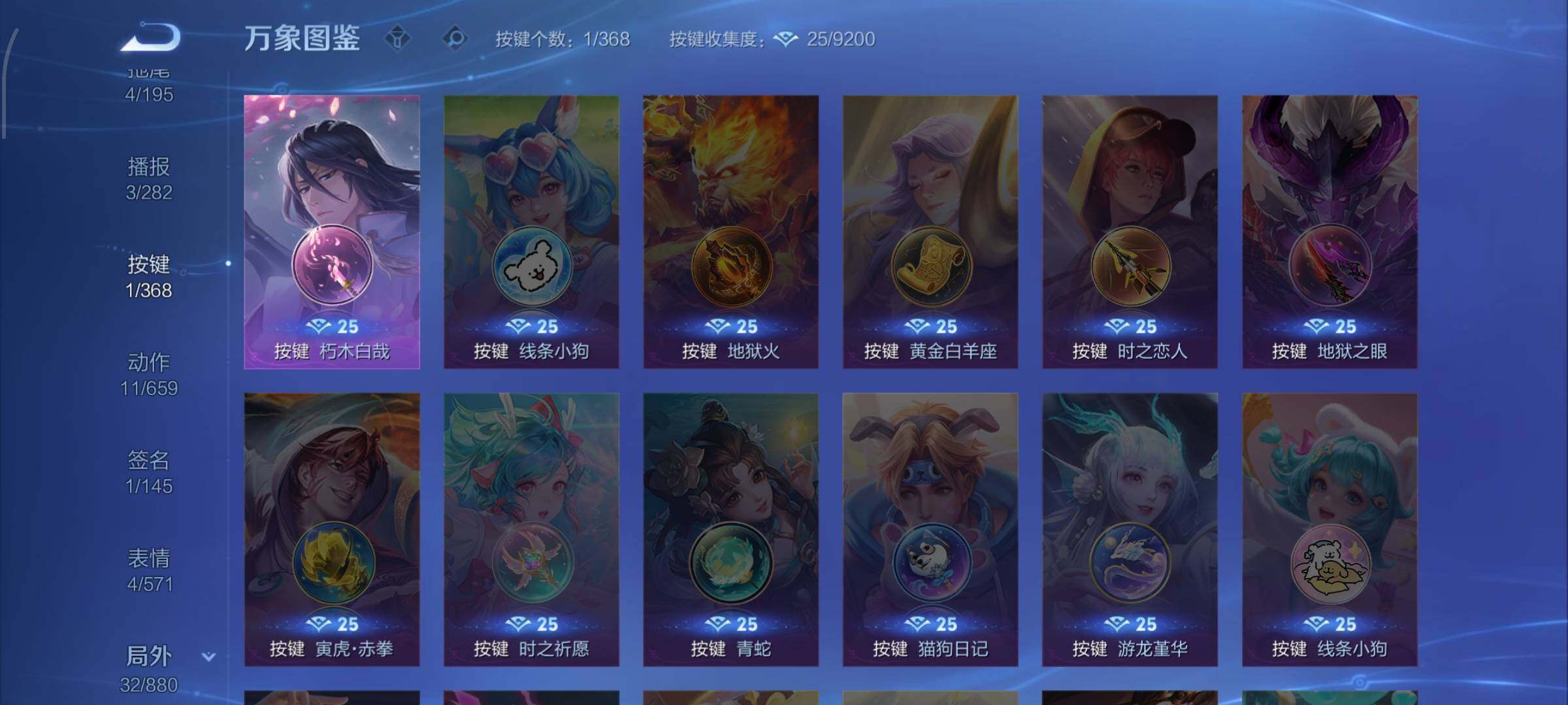 WZCMW456322王者荣耀账号详情图11