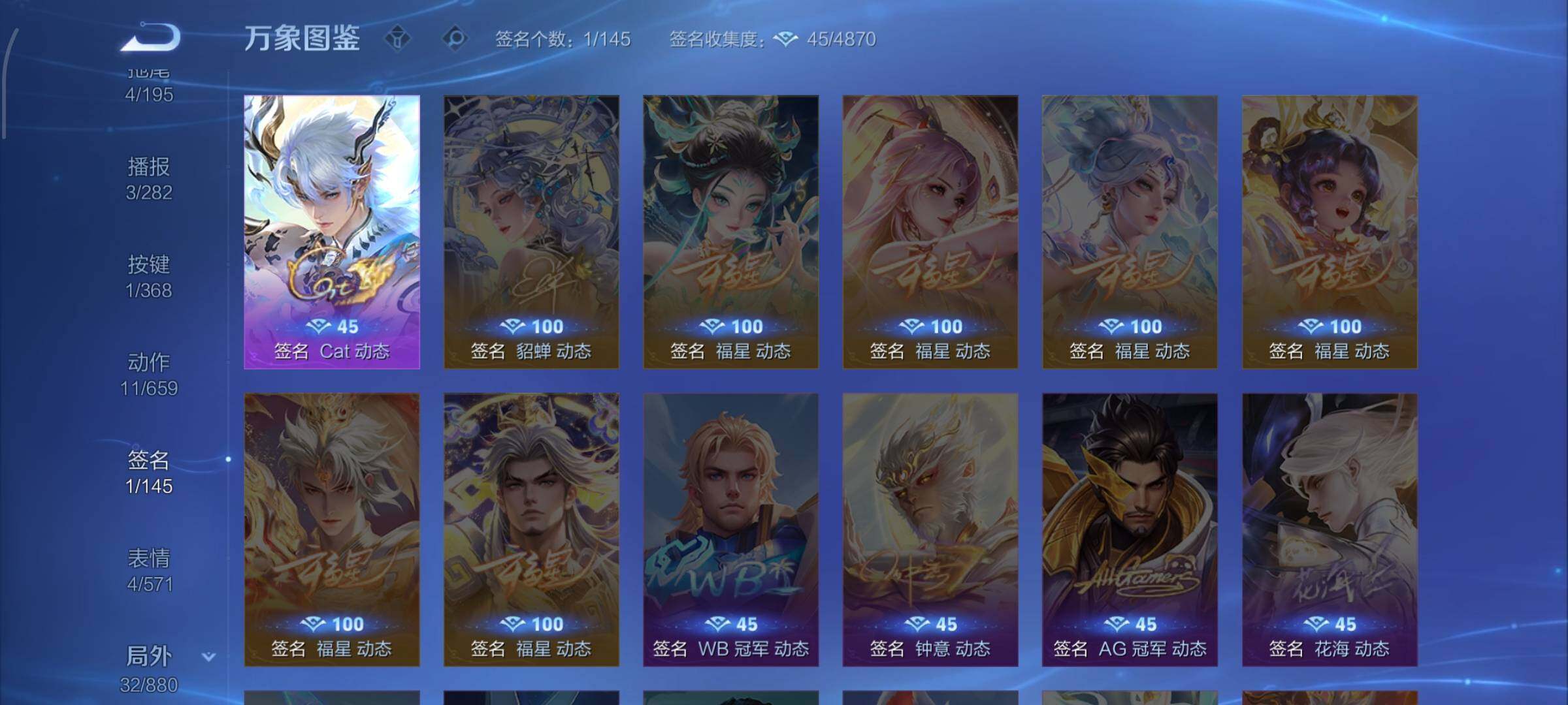 WZCMW456322王者荣耀账号详情图12