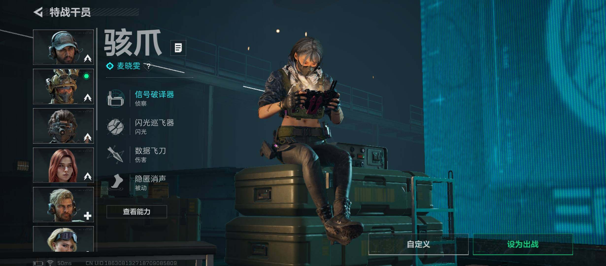 SJZCMW416744三角洲行动账号详情图9