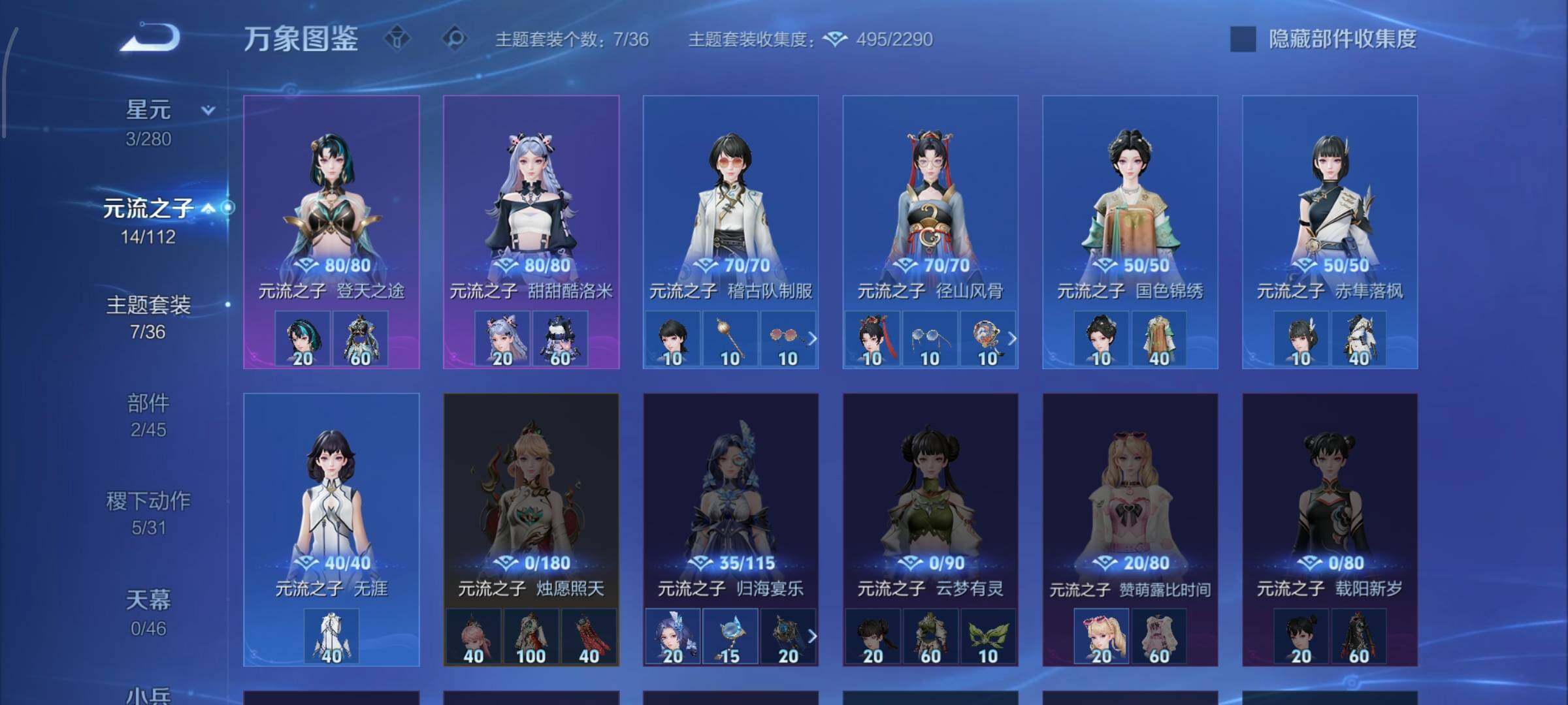 WZCMW456856王者荣耀账号详情图9