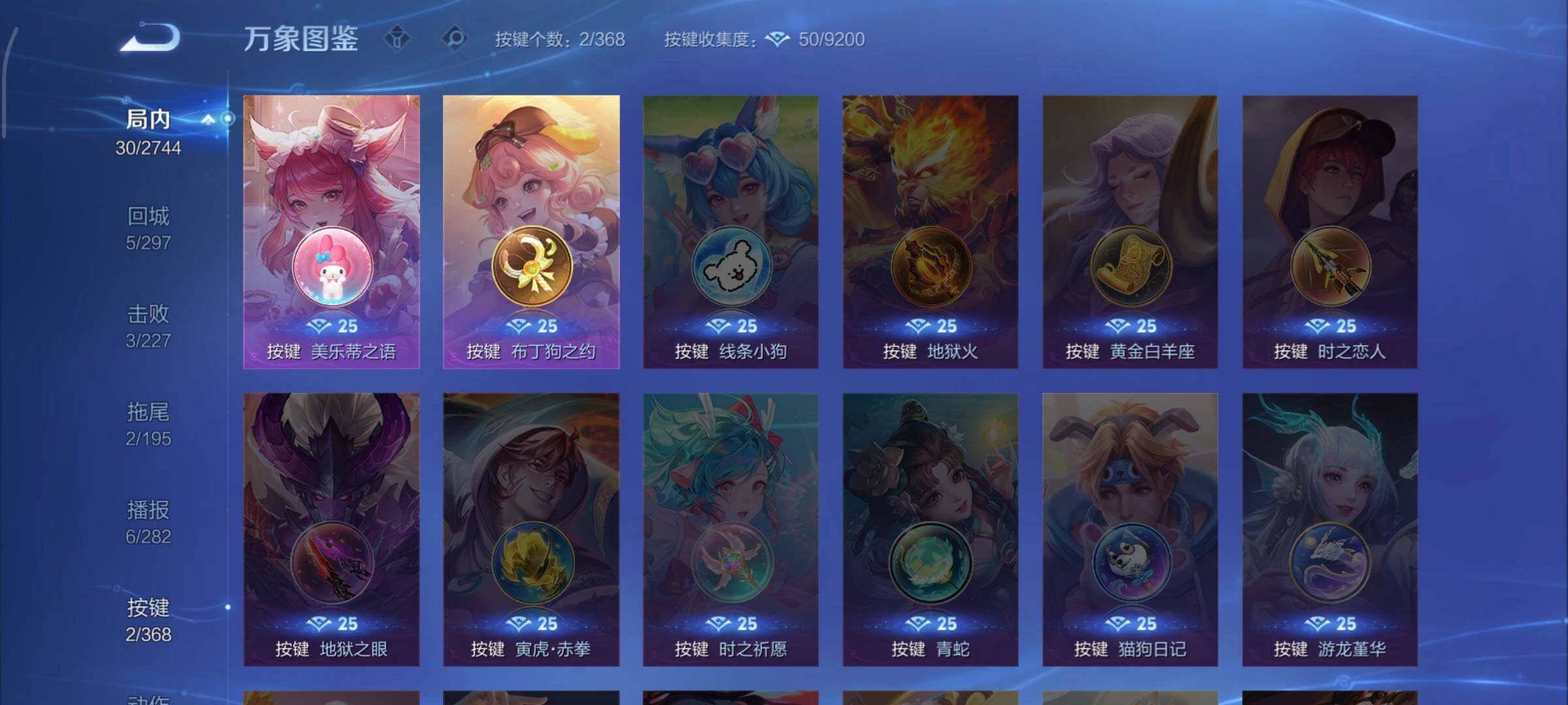 WZCMW456856王者荣耀账号详情图10