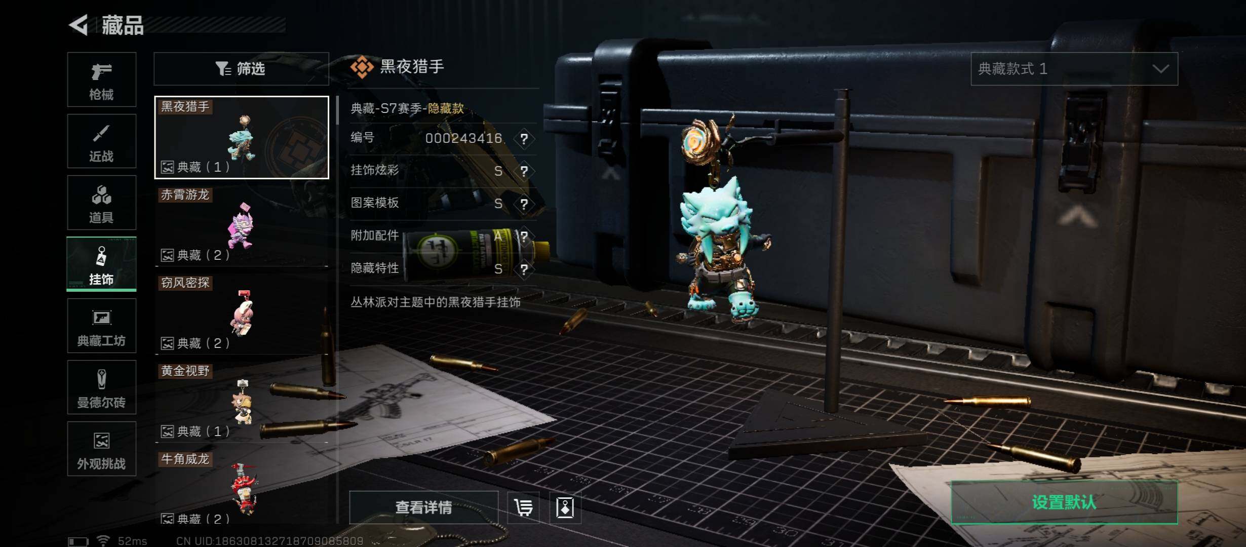 SJZCMW416744三角洲行动账号详情图16