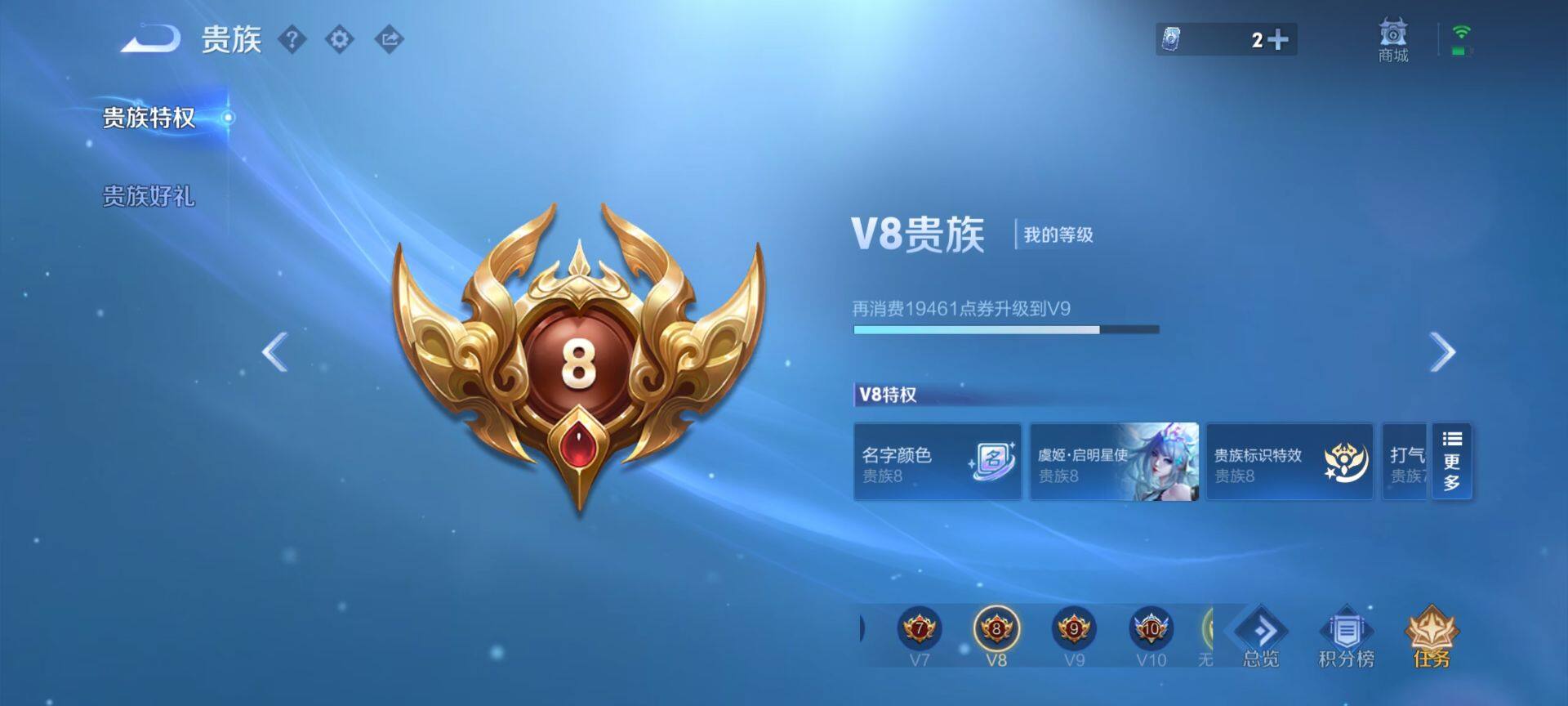 WZCMW488318王者荣耀账号详情图21