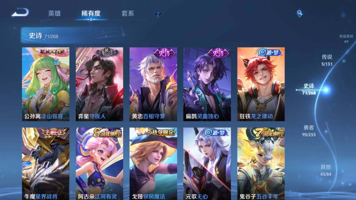 WZCMW463031王者荣耀账号详情图12