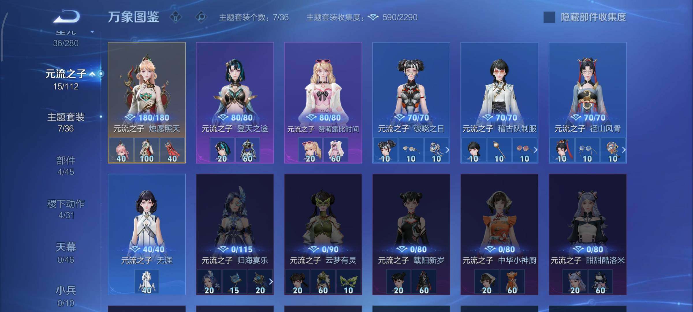 WZCMW456430王者荣耀账号详情图12