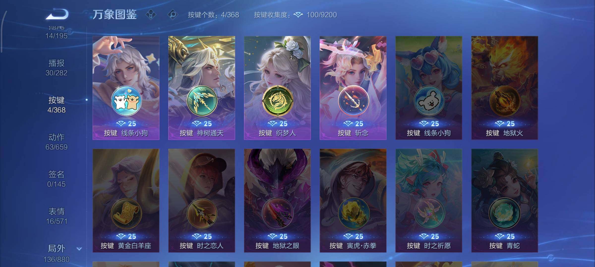 WZCMW456430王者荣耀账号详情图13