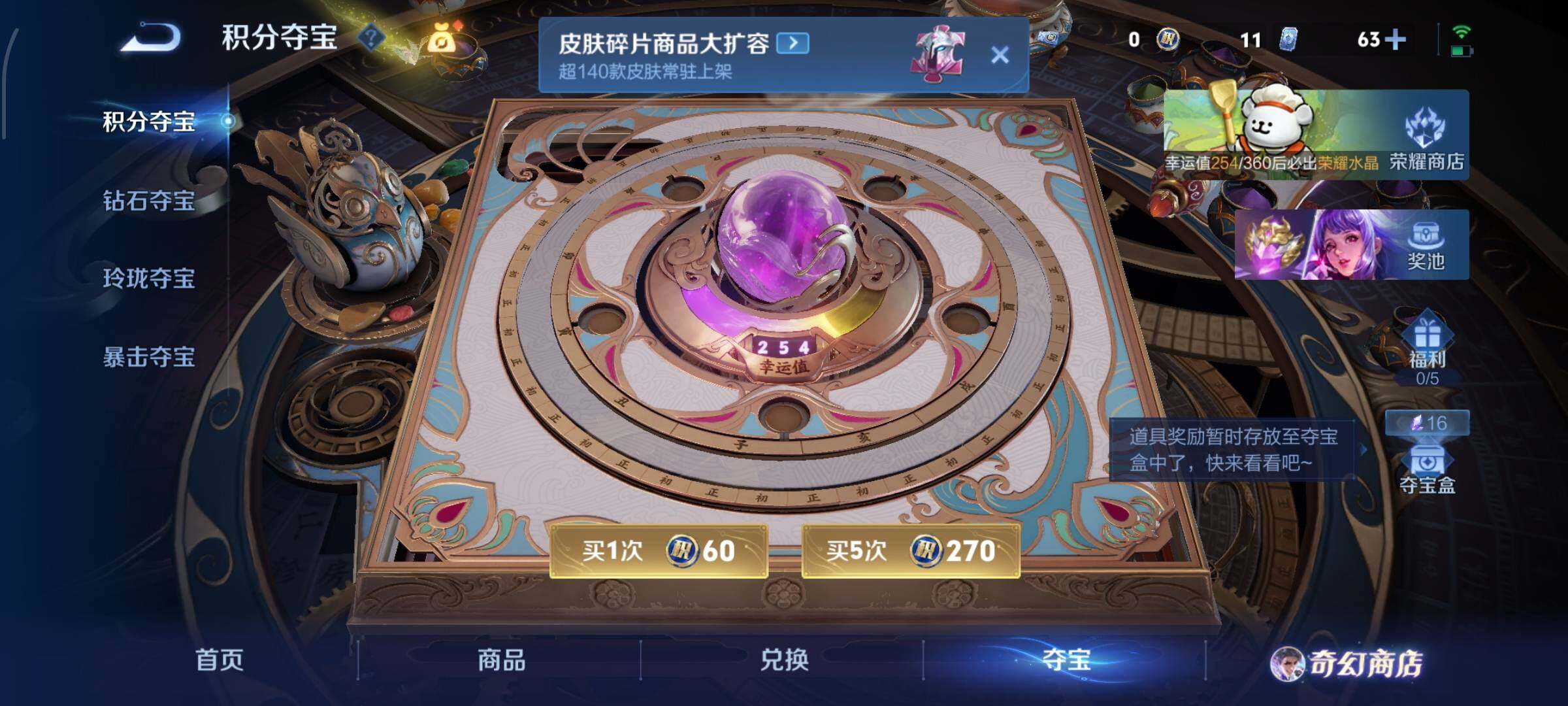 WZCMW456430王者荣耀账号详情图15