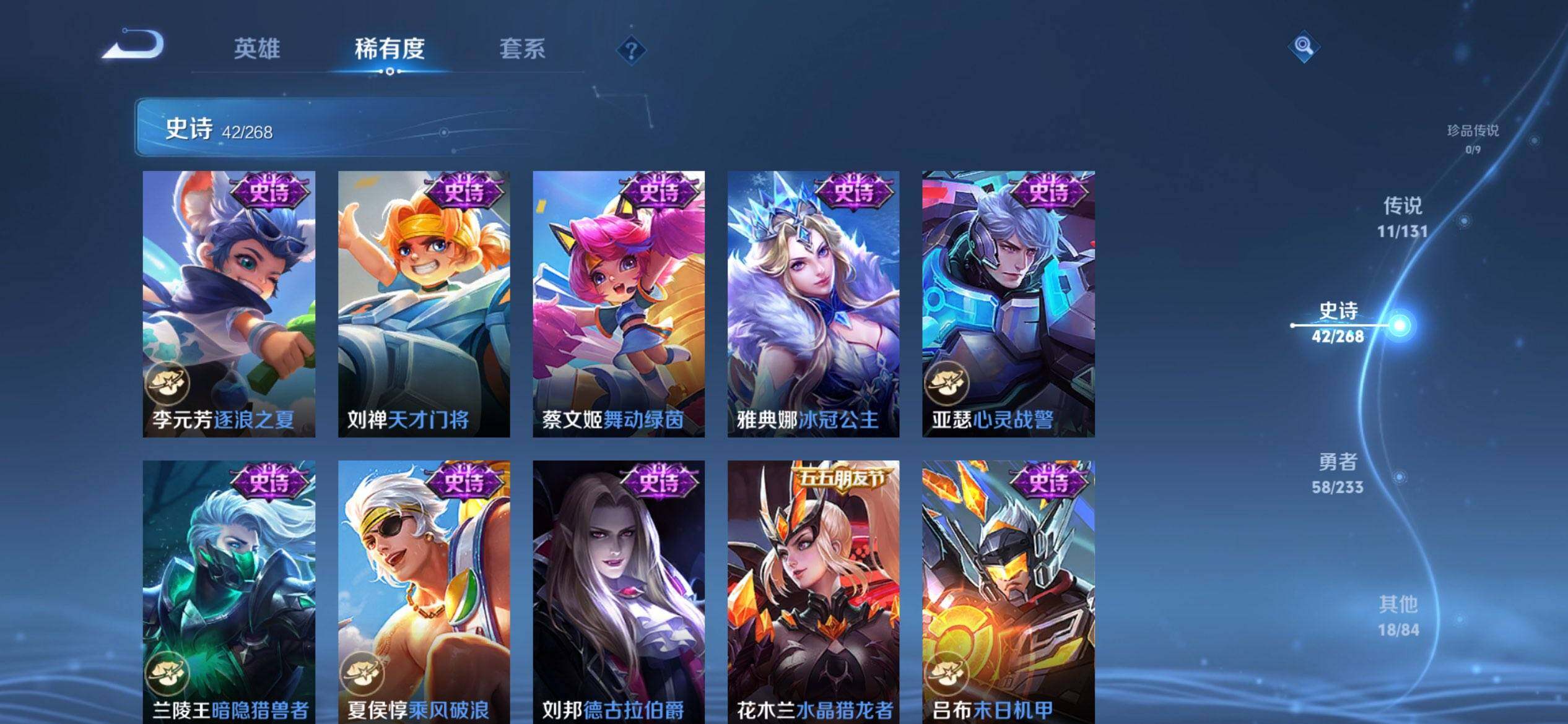 WZQM453095王者荣耀账号详情图12 WZQM453095王者荣耀账号详情图12