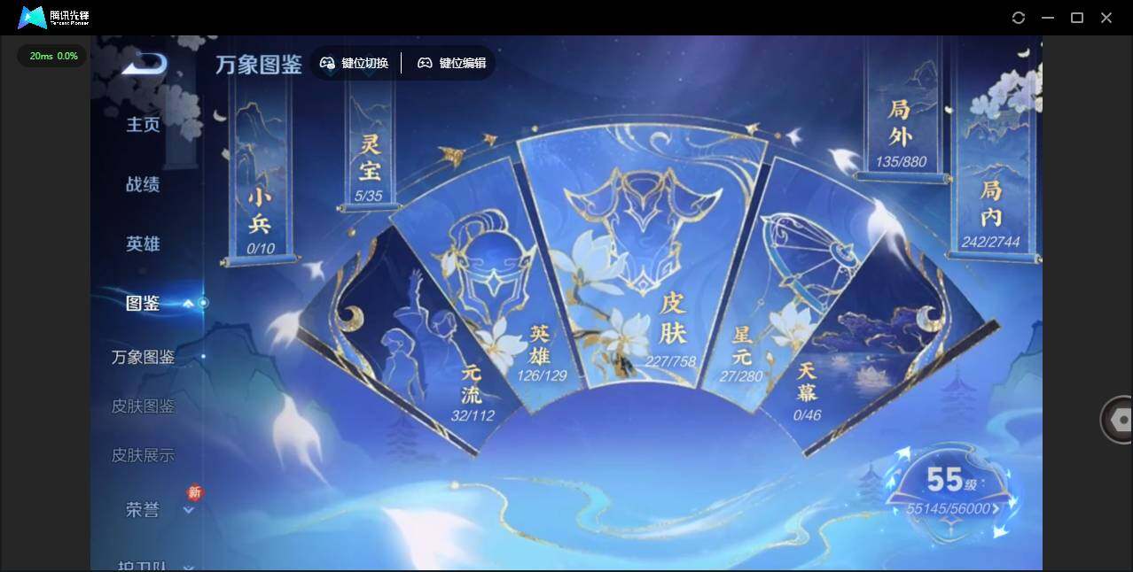 WZCMW463703王者荣耀账号详情图9