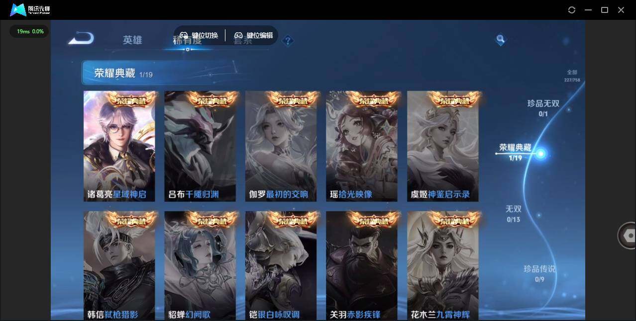 WZCMW463703王者荣耀账号详情图10