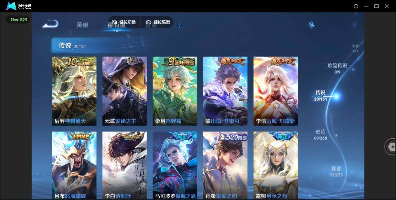 WZCMW463703王者荣耀账号详情图11