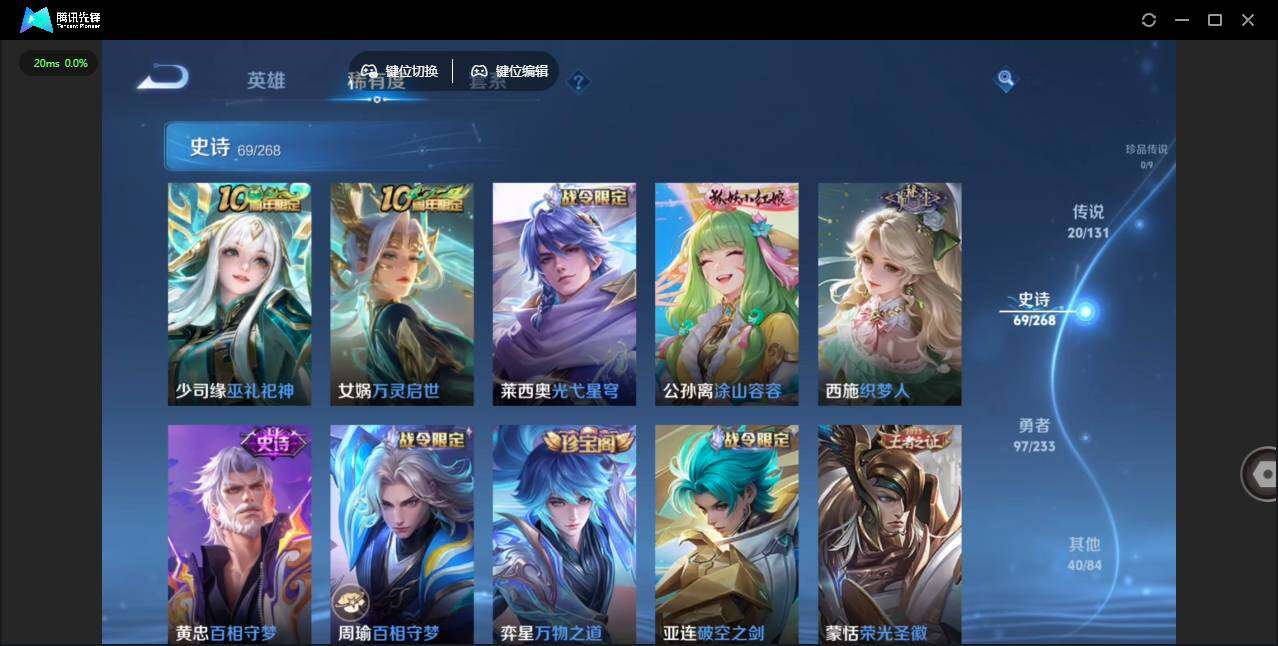 WZCMW463703王者荣耀账号详情图12