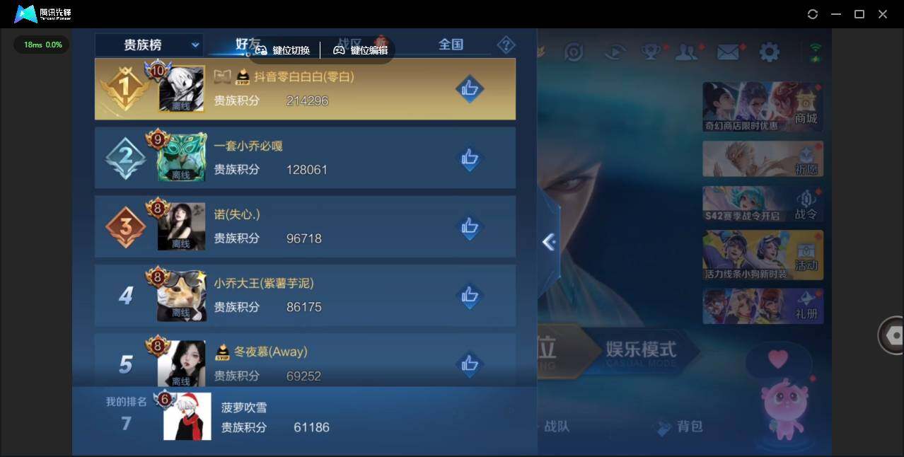 WZCMW463703王者荣耀账号详情图15