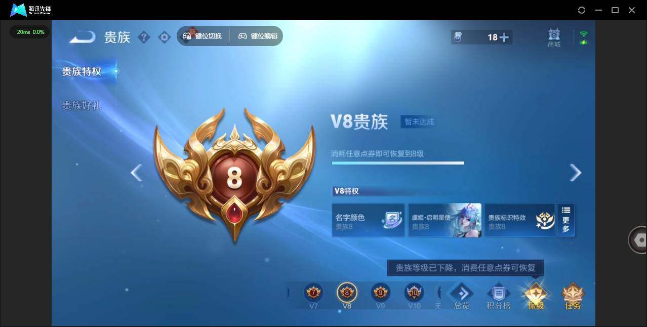 WZCMW463703王者荣耀账号详情图16