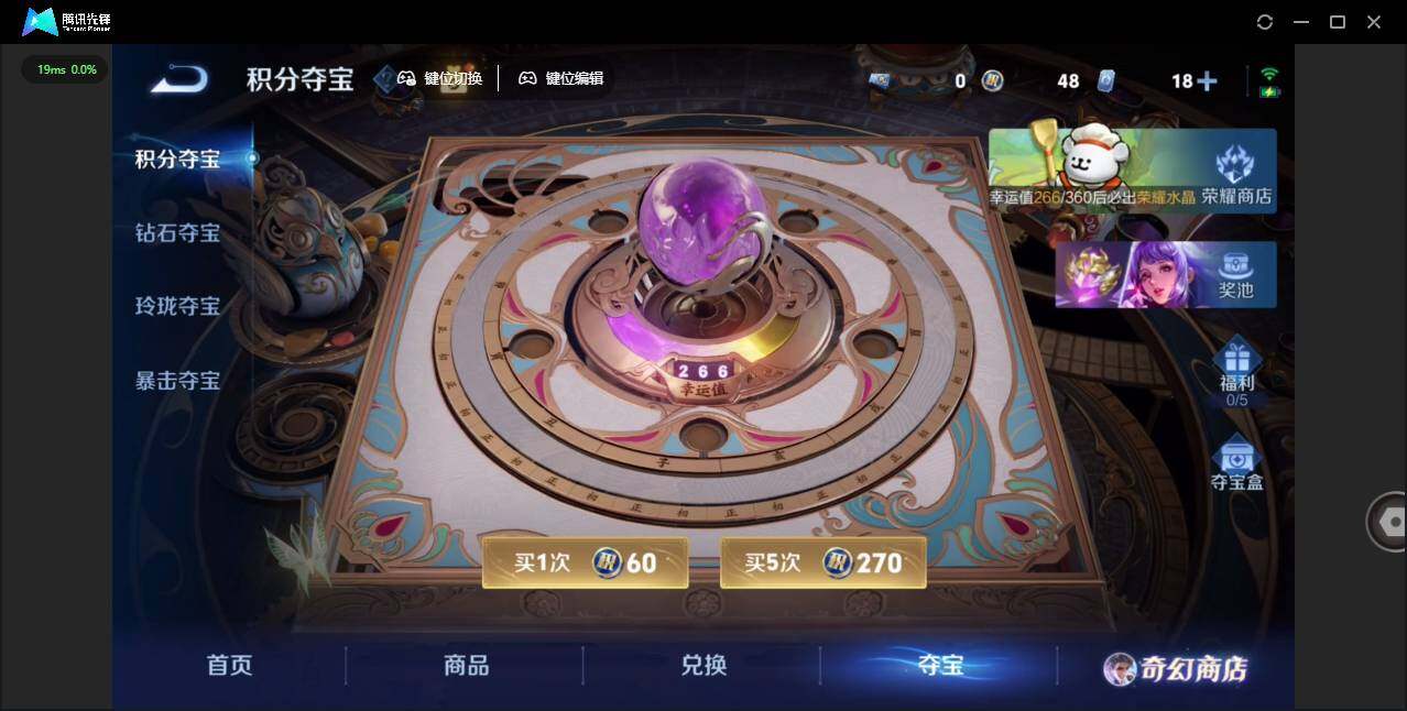 WZCMW463703王者荣耀账号详情图18