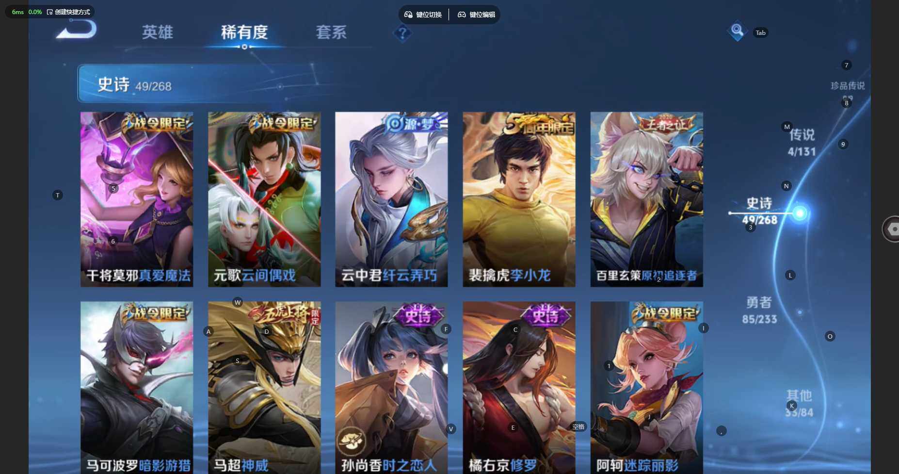 WZBSY460193王者荣耀账号详情图10