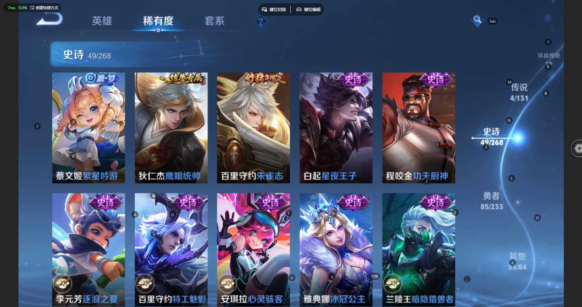 WZBSY460193王者荣耀账号详情图11