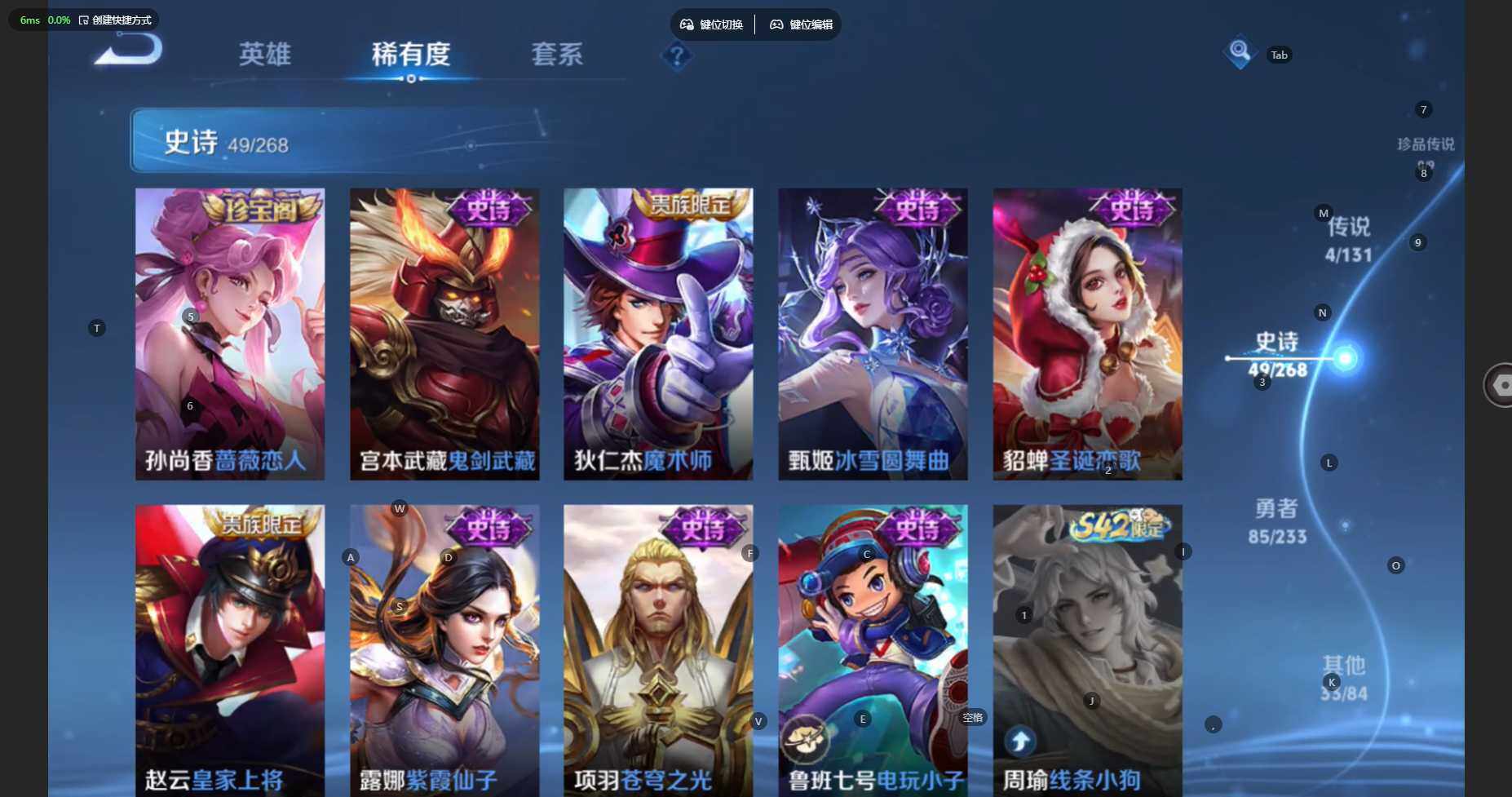 WZBSY460193王者荣耀账号详情图13