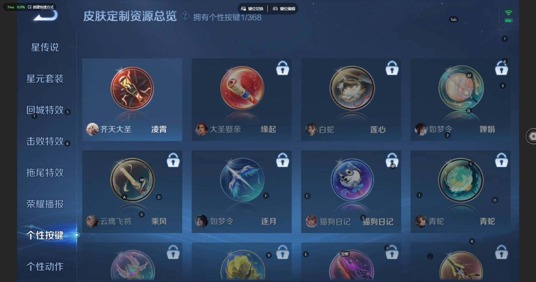 WZBSY460193王者荣耀账号详情图14