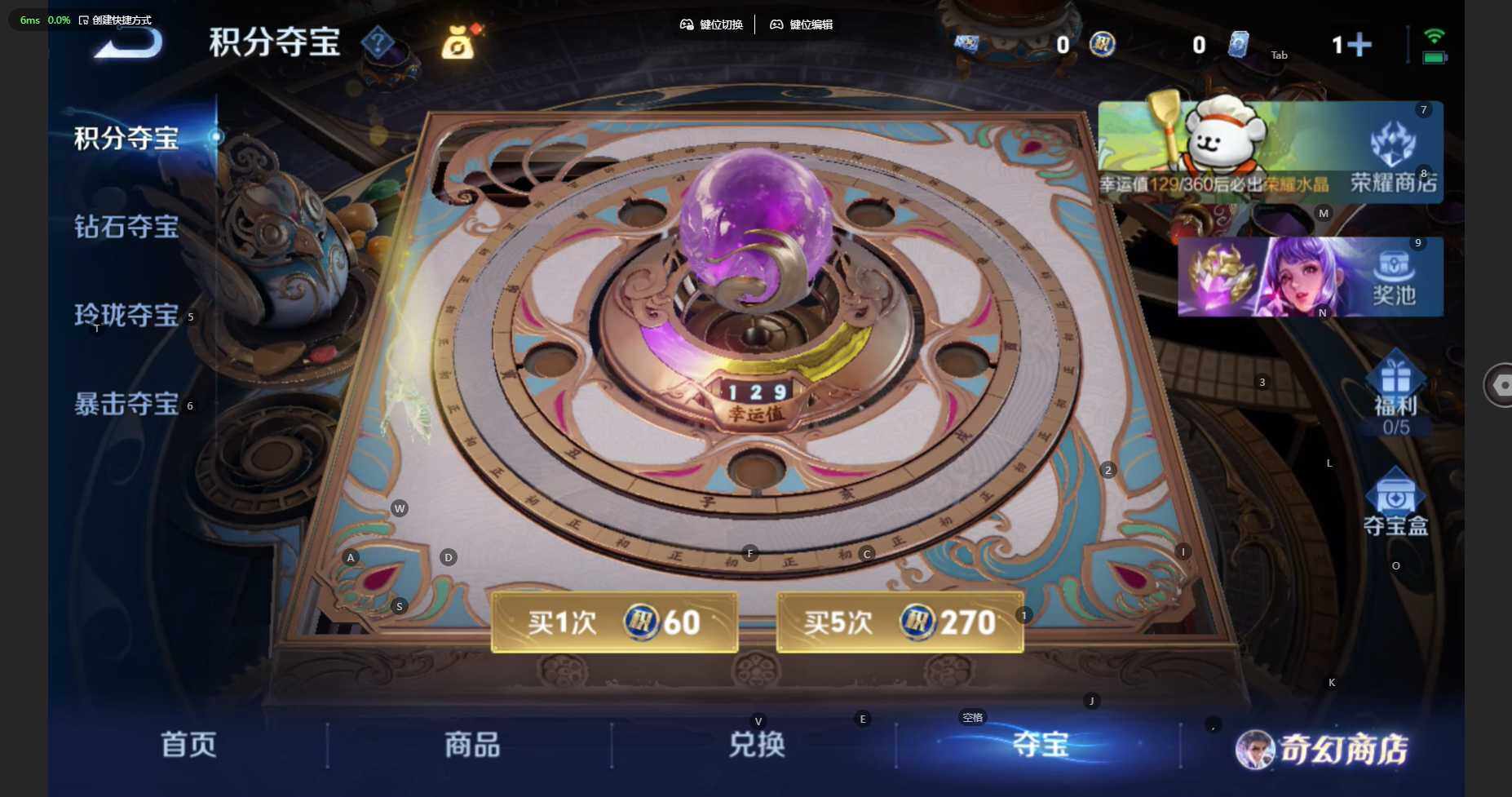 WZBSY460193王者荣耀账号详情图17