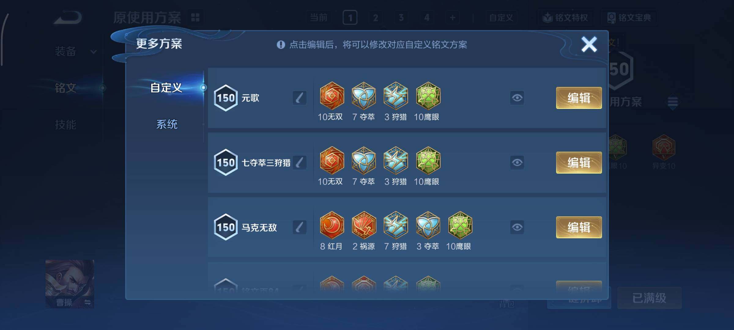 WZCMY462408王者荣耀账号详情图11