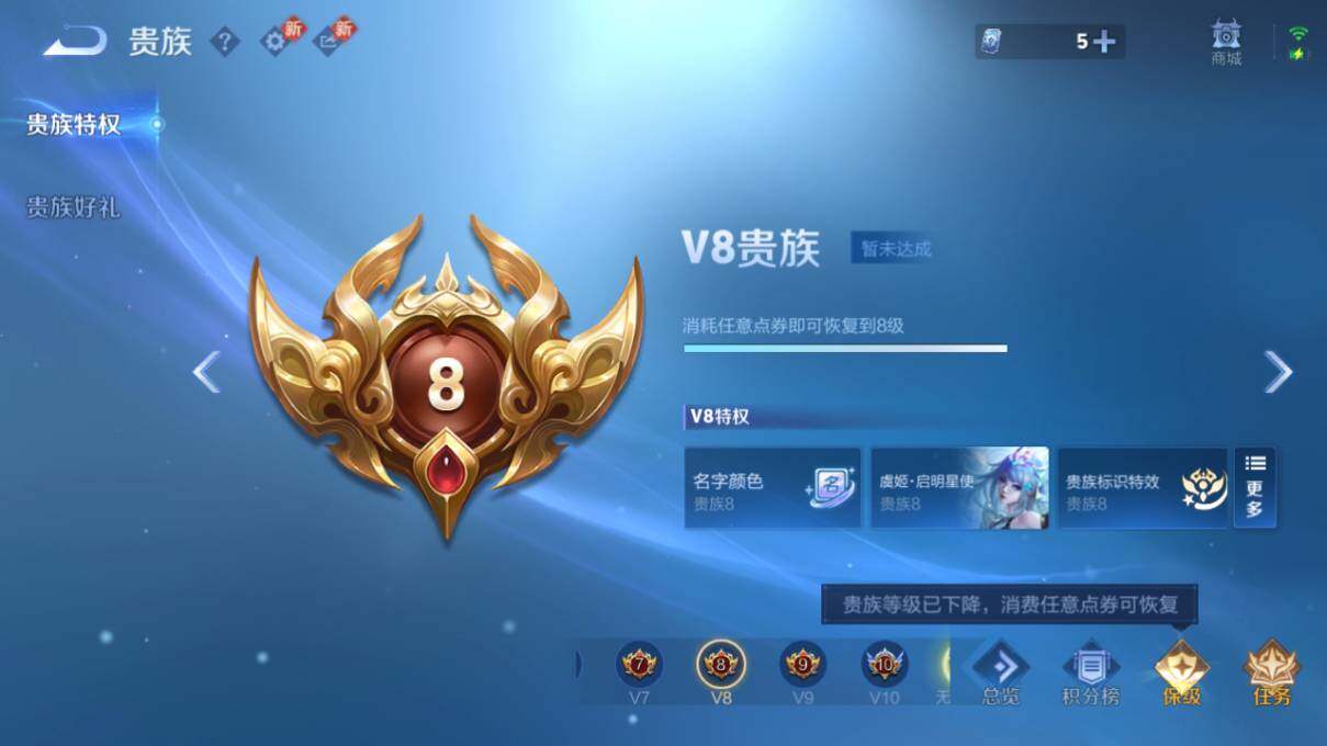 WZLX476380王者荣耀账号详情图17 WZLX476380王者荣耀账号详情图17