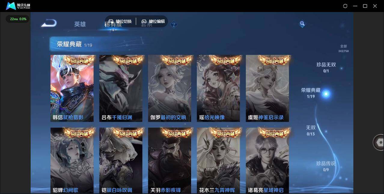 WZCMW463075王者荣耀账号详情图10